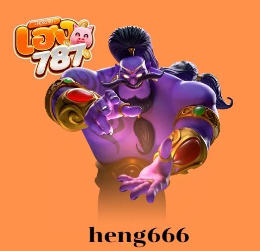 heng666